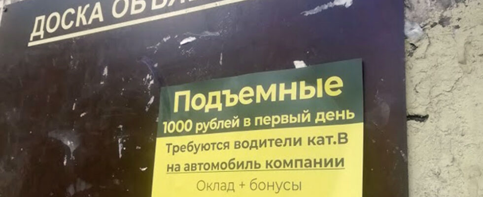 Расклейка объявлений в Перми оператора такси