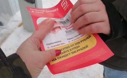 Раздача листовок сети Магнит