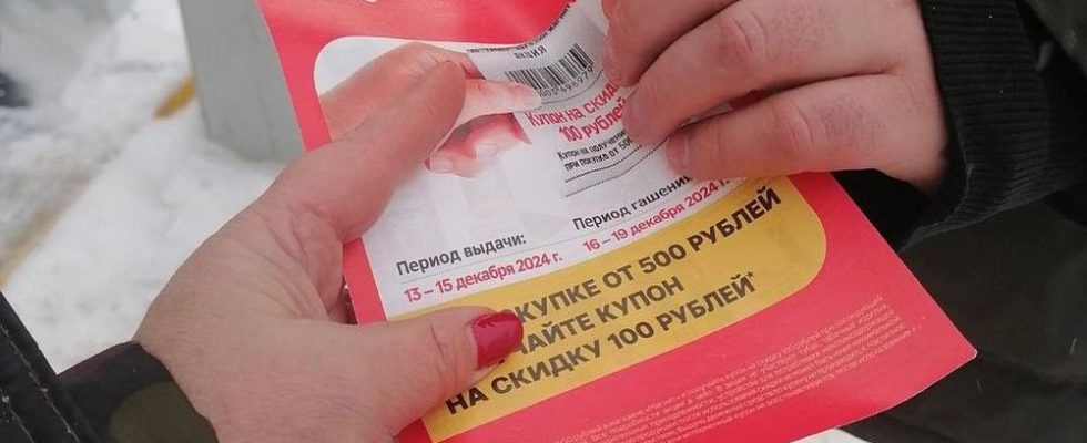Раздача листовок сети Магнит