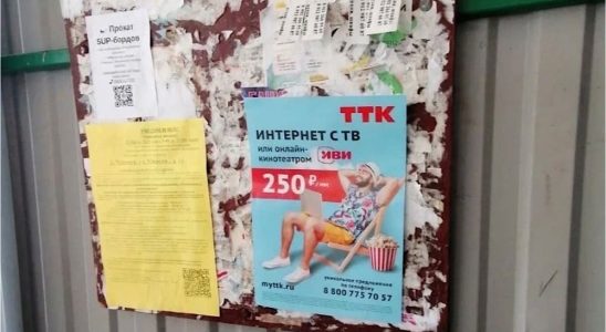 Расклейка объявлений в Пермском крае