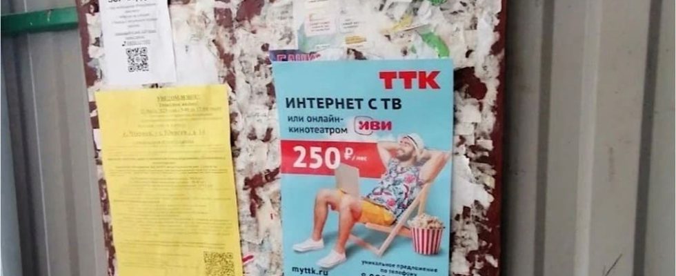 Расклейка объявлений в Пермском крае