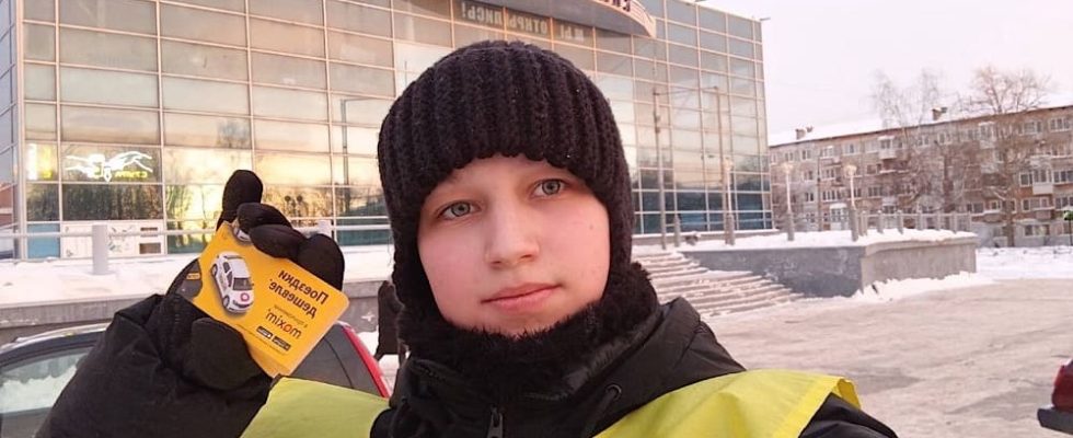 Промо Максим в Березниках