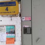 Расклейка листовок в разных районах Перми