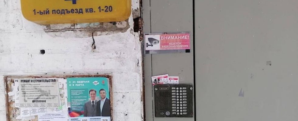 Расклейка листовок в разных районах Перми