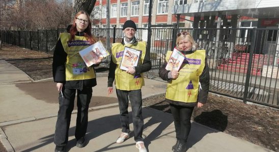 Промоутеры в Перми