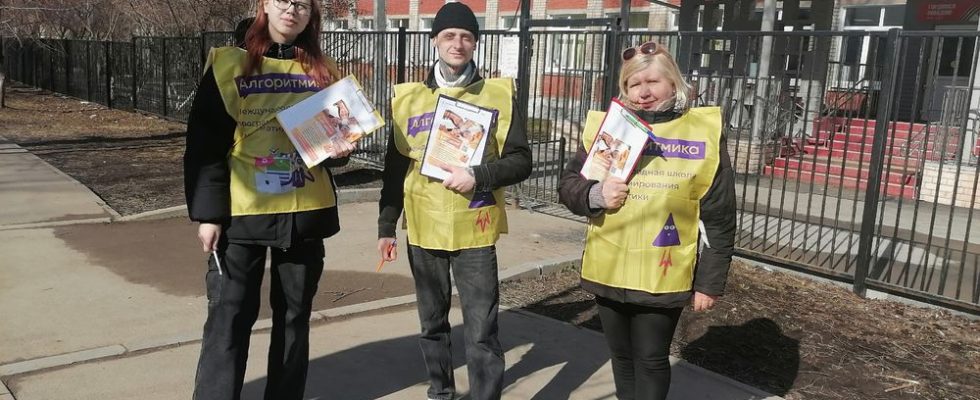 Промоутеры в Перми