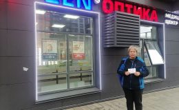 Раздали листовки от магазина Зеноптика в Перми