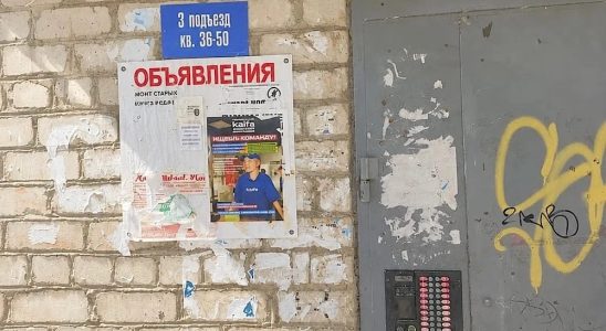Расклейка листовок в Осе