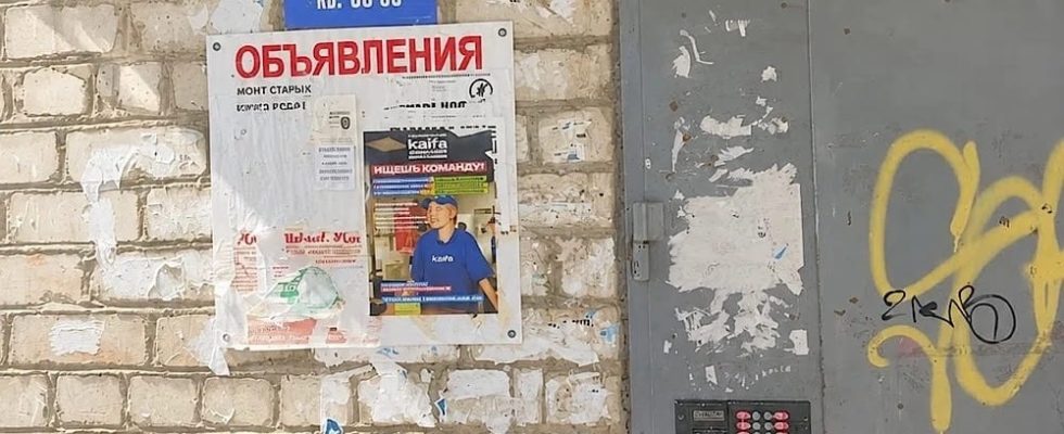 Расклейка листовок в Осе