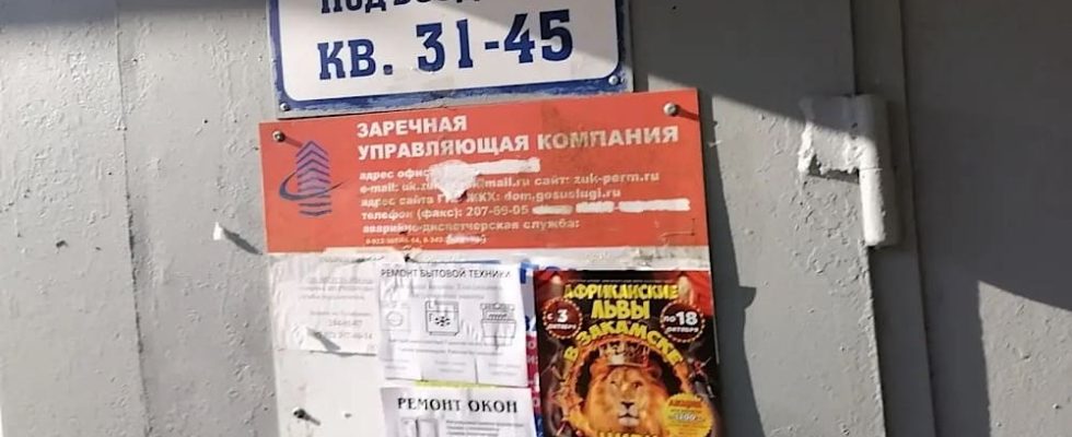 Расклейка рекламы в Перми